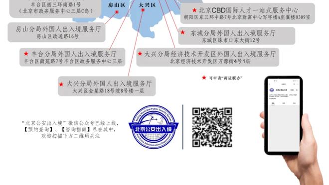 新万博手机登录max截图3